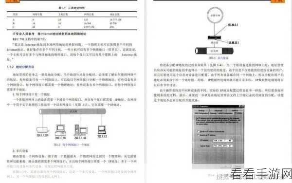 51爆料网最新ip地址：最新更新：51爆料网的IP地址变更信息大揭秘！