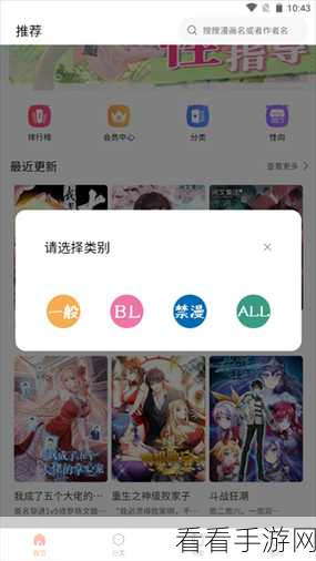 manwa2mfmhgf。。。8.apk：探索超现实世界的冒险：Manwa2MFMHGF全新体验