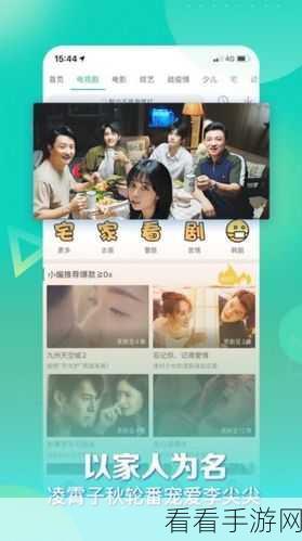 182TV在线观看线路一：畅享182TV精彩内容，在线观看线路一全新升级！