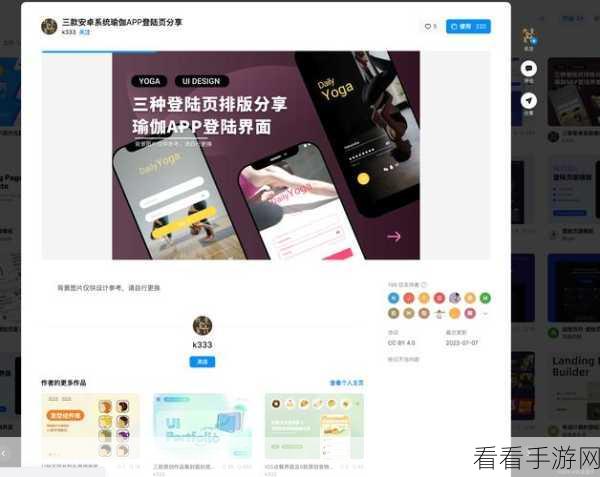 免费行情网站app页面入口：拓展免费行情网站APP页面入口，提升用户体验与访问便捷性