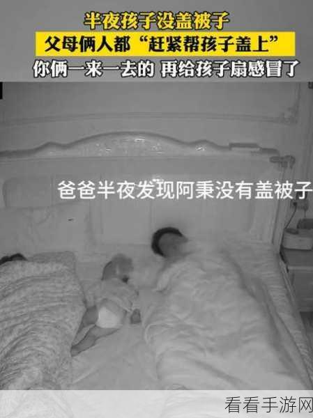 男生女生一起努力生孩子：共同携手迎接生命的奇迹：男生女生一起努力孕育未来