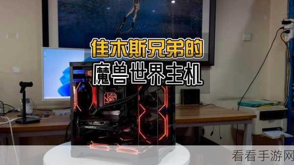 3060玩魔兽世界才60帧：使用RTX 3060游玩魔兽世界为何仅能达到60帧？