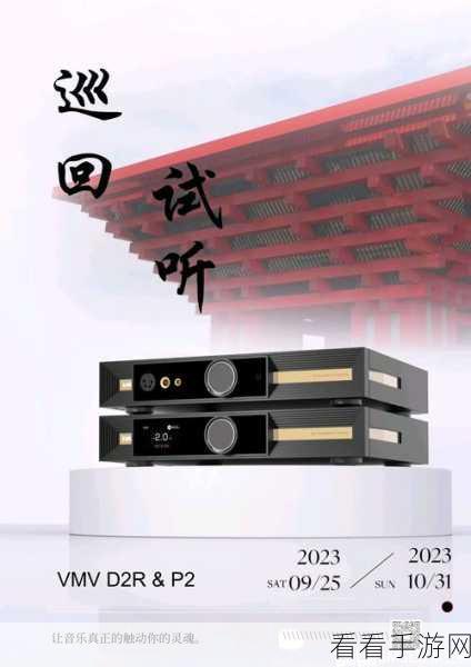 2023年b站黄页推厂404：2023年B站黄页推厂404：探索新兴创作者与内容的奇妙旅程