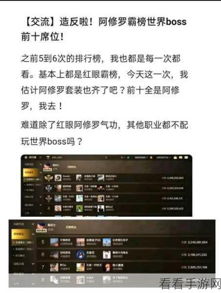 DNFBoss为啥抗性好低：探索DNFBoss抗性不足的原因及其影响分析