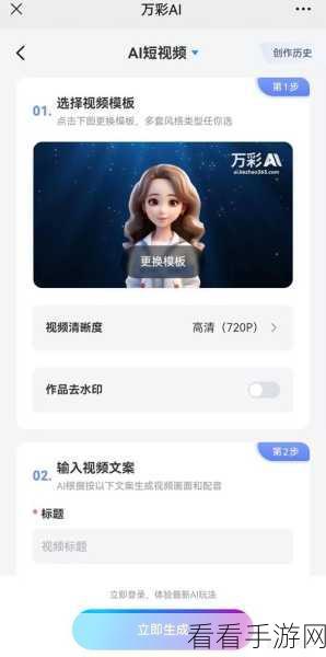 成品短视频app大全知乎下载：全面解析当前热门短视频APP，助你轻松下载与使用！