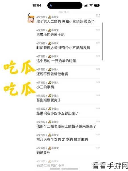 51cg今日吃瓜反差：“今日51cg：吃瓜反差大揭密，背后故事令人震惊！”