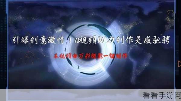 激情小视频谁有：1. ＂探索激情与创意的全新小视频体验