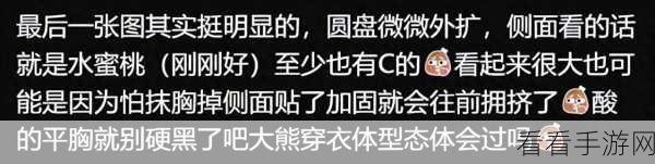 黑料门-今日黑料-最新反差2023：深入黑料门：2023年最新反转与背后故事大揭秘