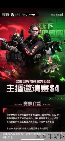 高清大片csgo免费：“畅玩高清大作！CSGO免费获取指南与攻略分享”