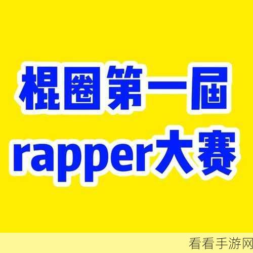 18serapperdisssubs的亮点：探索18serapperdisssubs中的经典亮点与独特风格之美