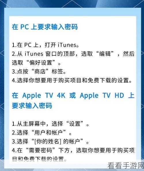 十八岁以下禁止下载的软件iPhone4.7.8：针对未成年人限制下载的软件，iPhone 4.7.8版本全新指南