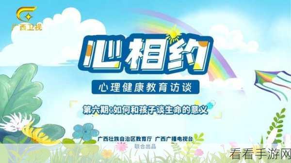 亚洲精品有：“探索心灵成长之旅，开启智慧与勇气的新征程”