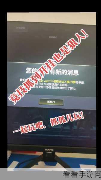 pubg外挂检测机制：提升PUBG外挂检测机制的技术创新与应用探索