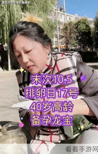 chinese国产高龄老女人：探讨中国国产高龄女性的生活与价值观变化