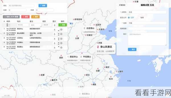 解锁秘籍，离线加载 Google 地图 API 的绝佳方法