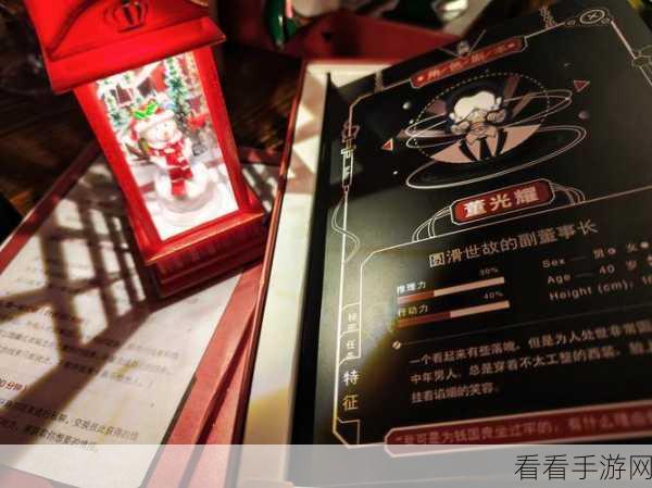 拨萝卜打扑克不盖被子动漫下载：欢乐萝卜与扑克之夜：不盖被子的奇幻冒险