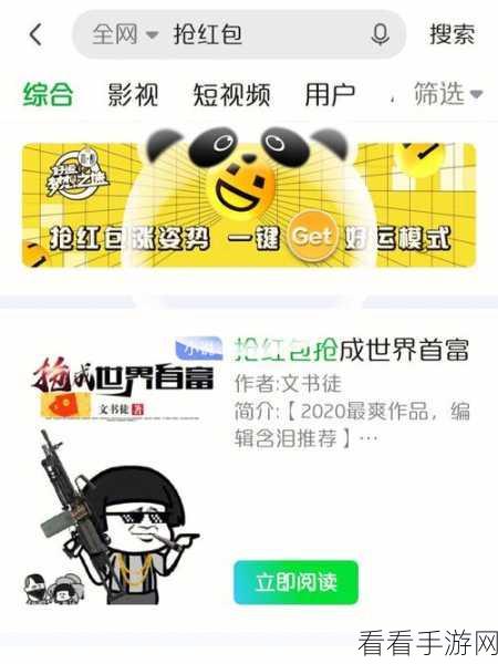 我爱搞APP：“探索无限可能，让我们一起爱上搞APP的乐趣！”