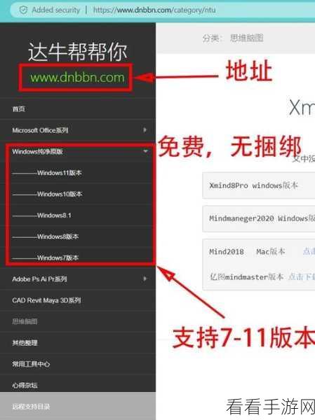 中国高清windows视频软件：中国高质量高清Windows视频播放软件推荐与使用指南