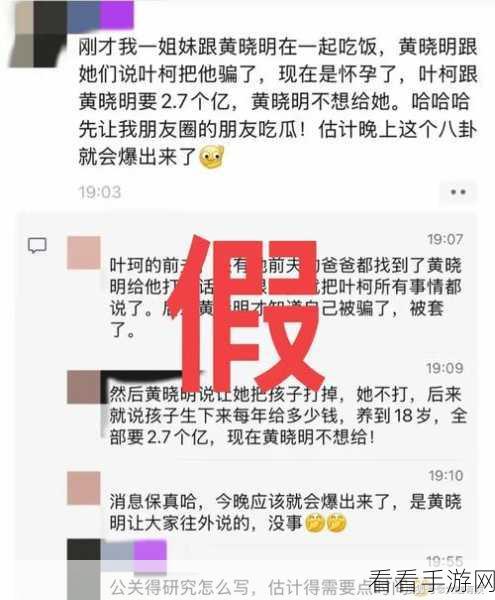 51热门吃瓜爆料：51热门吃瓜爆料大揭秘：背后故事与真实内幕全在这里！