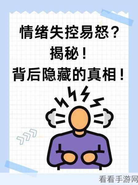 黑料社511.0.0：黑料社511.0.0：揭秘隐藏在社会背后的真相与故事