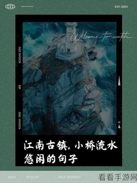 锕锕锕锕锕水流出来了：水流淙淙，锕锕锕的乐章在耳畔回响