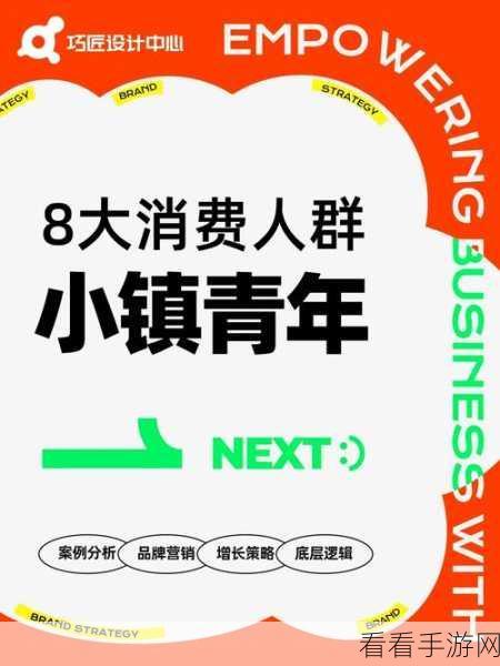 艹青娱乐：独特视角解析青年娱乐生活的多样化与趋势