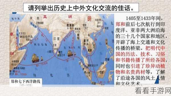 精国：探索拓展精国的多元文化与经济发展之路