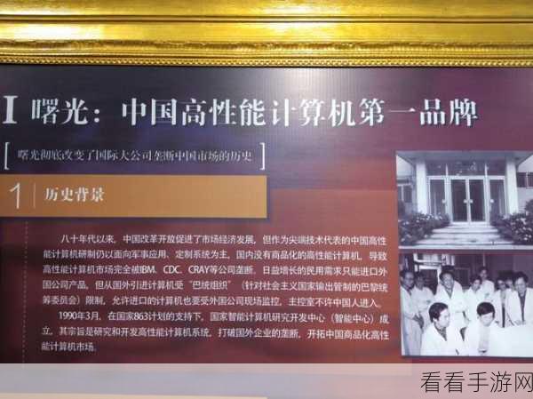 精国：探索拓展精国的多元文化与经济发展之路