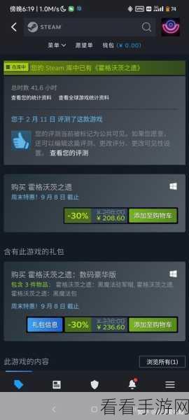 steam怎么看游戏入库日期：在Steam平台上查看游戏的入库日期，可以通过访问该游戏的商店页面，通常在页面底部的信息部分会显示相关发布日期和更新记录。