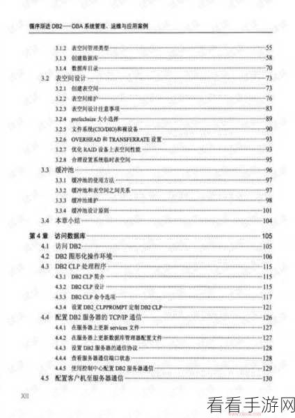 51黑料软件：“探索51黑料软件的最新功能与应用案例”