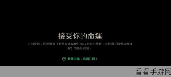 暗黑爆料免费入口2023：2023年最新暗黑爆料免费入口全面解析与分享