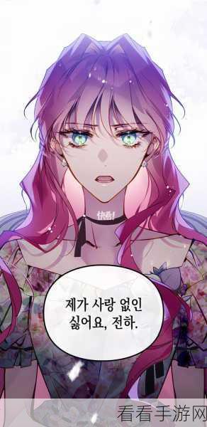 ss漫画秋婵歪歪：“秋婵的奇幻冒险：在梦境中追寻幸福”