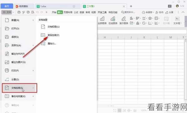 轻松搞定！WPS Excel 表格网格线默认颜色随心变