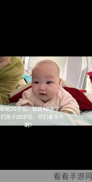 08年现在多大：从2008年到现在，孩子们已经成长了多少岁？