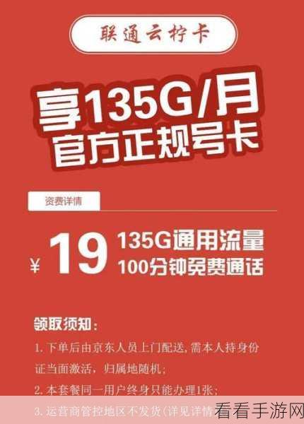 精品乱码卡1卡2卡3免费开放：全面解析精品乱码卡1、2、3的免费开放新策略与应用前景