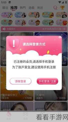 直播成品人直播app下载：全新直播平台下载，畅享精彩人直播体验！