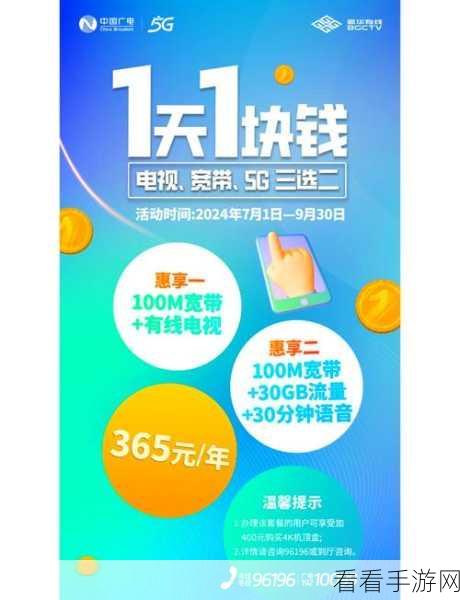 我爱搞一52G.APP.m3u8：探索52G.APP的精彩内容，畅享无限乐趣与惊喜！