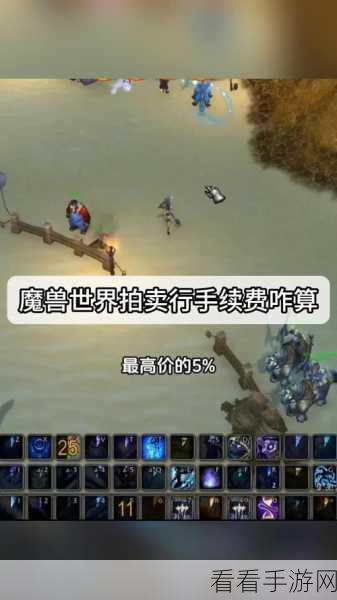 魔兽世界拍卖行在哪里：魔兽世界拍卖行在哪里？新手玩家必看攻略！