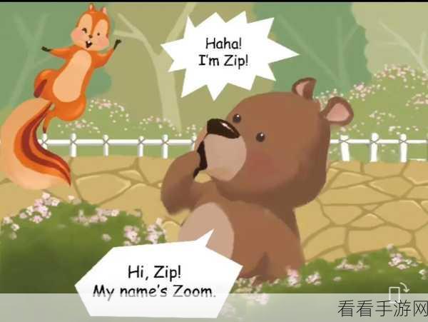 Zoom与动物Zoom最新版本