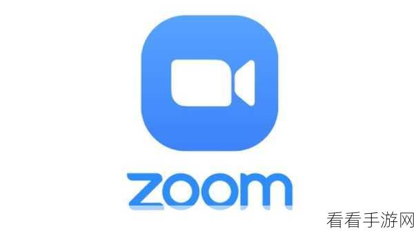 Zoom与牛性Zoom比较：深入分析Zoom与牛性Zoom的功能特点与应用场景比较