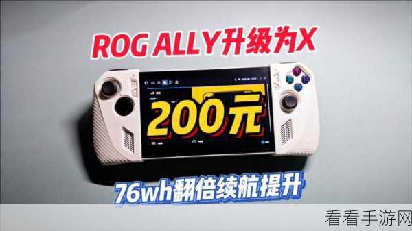 ayaneo kun和rog ally x