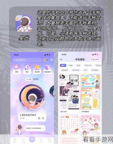 夜里18款禁用软件app的功能：探索夜间18款禁用软件APP的新功能与使用技巧