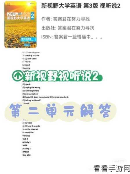 国精产品一区一区三区免费视:拓展国精产品,引领一区三区的免费新视野与机遇。