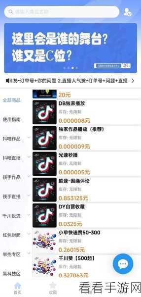网曝热门事件吃瓜黑科技:揭秘网曝热门事件背后的黑科技,吃瓜群众如何巧妙获取信息