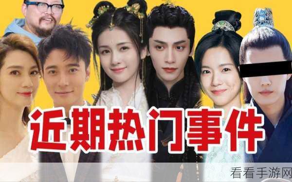 网曝热门事件吃瓜黑科技:揭秘网曝热门事件背后的黑科技,吃瓜群众如何巧妙获取信息