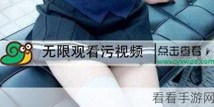十大污视频软件下载:十大污视频软件下载推荐,畅享无限激情与乐趣!