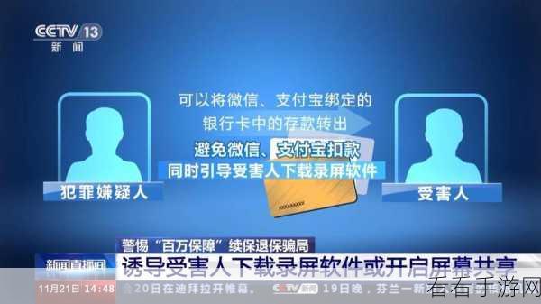 不良网站免费下载进入窗口:警惕不良网站下载:如何安全避免病毒与诈骗威胁