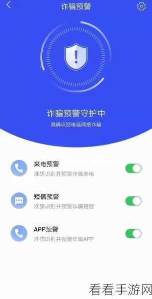 不良网站免费下载进入窗口：警惕不良网站下载：如何安全避免病毒与诈骗威胁