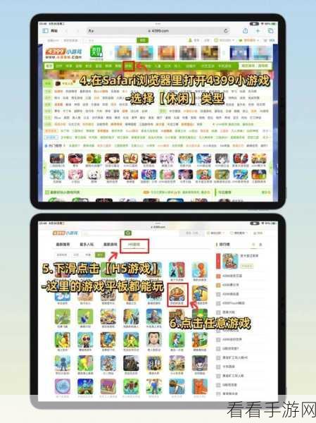 4399日韩：探索4399日韩游戏的魅力与乐趣，畅享无限精彩体验！
