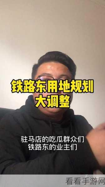 51吃瓜网朝阳群众书：揭秘朝阳群众：51吃瓜网背后的热心守望者